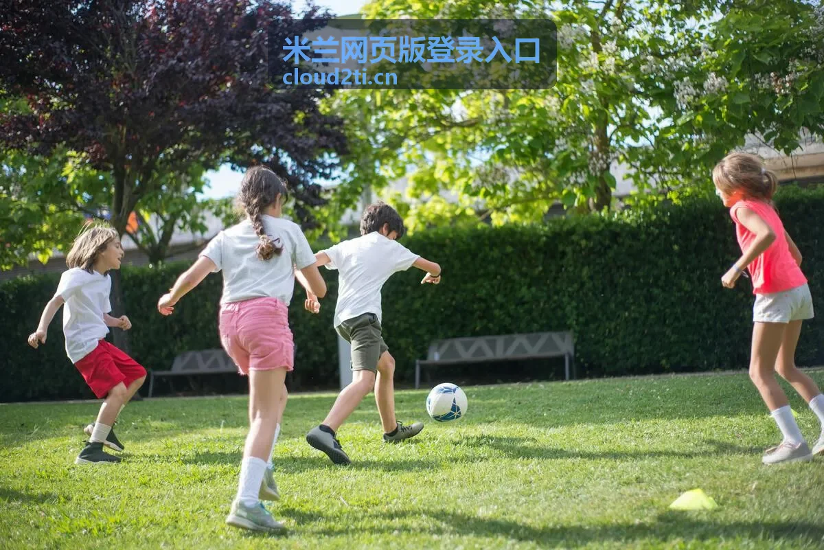 米兰网页版登录入口 服务协议年度更新说明
